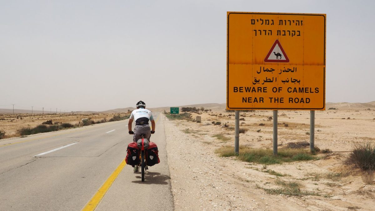 auf dem Weg nach Mitzpe Ramon